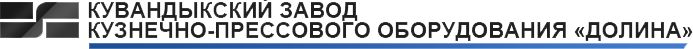 КПО Долина