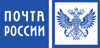 Почта России лого