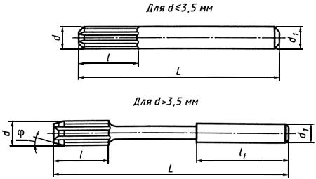 ГОСТ 1672-80 (ИСО 521-75, ИСО 2402-72) Развертки машинные цельные. Типы, параметры и размеры (с Изменениями N 1, 2)